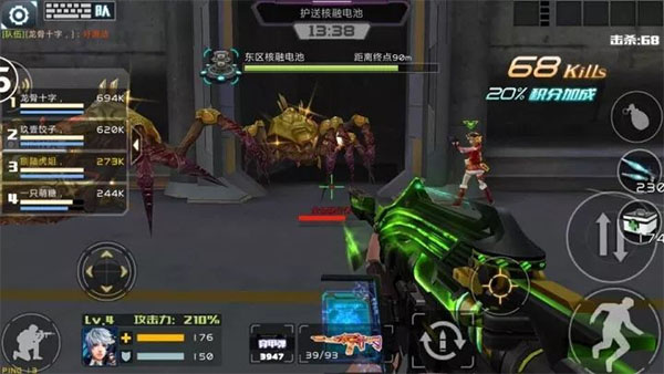 全民枪战2最新版本下载