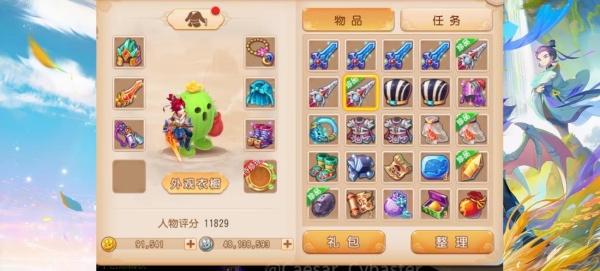 梦幻西游手游网易渠道官方版