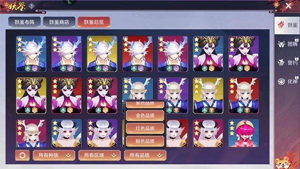 天姬变华为渠道服下载 天姬变华为渠道服下载