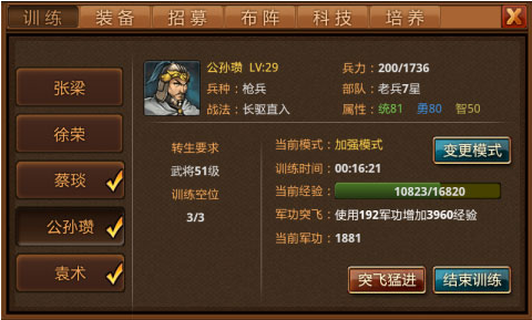 风云天下ol九游版下载