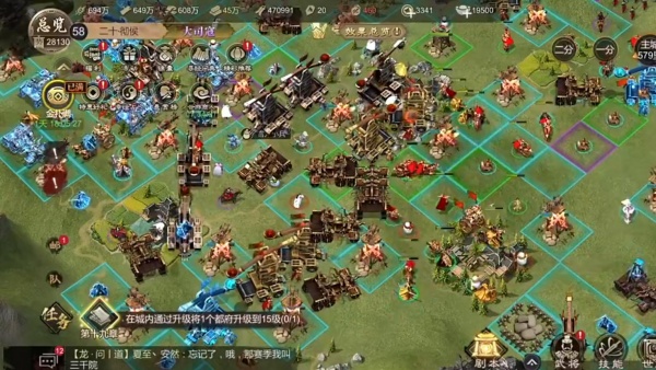 大秦帝国之帝国烽烟最新版本下载