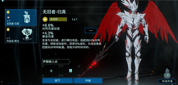 鸣潮手游华为渠道服最新版下载