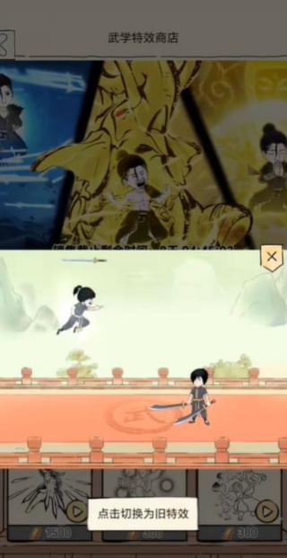 暴走英雄坛九游版下载安装