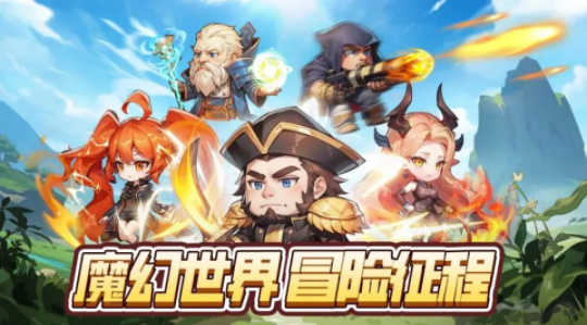 龙吟大陆游戏下载