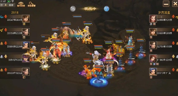 问道手游官服正版最新2025下载 问道手游官服正版最新2025下载