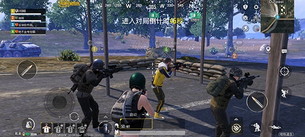 PUBG国际服安卓下载