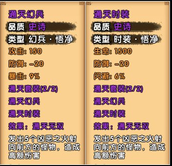 造梦西游4小米服最新下载