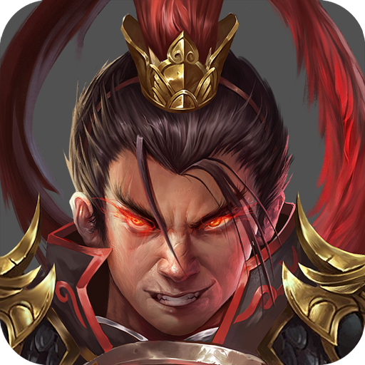 战棋三国2最新版下载