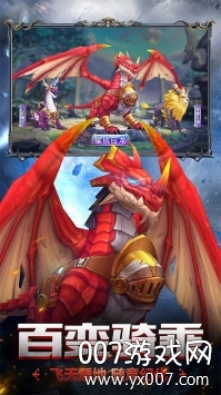 幻想圣域酷炫时装版