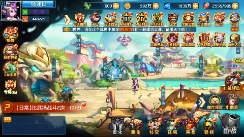 逆袭吧英雄无限钻石版下载