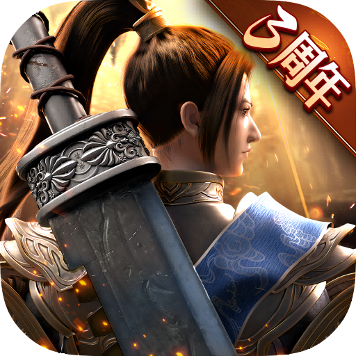 绿色征途oppo版本下载