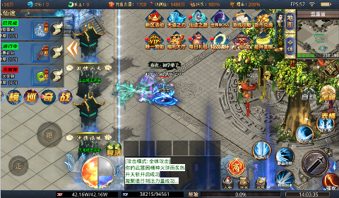 幻域战魂无限元宝版下载