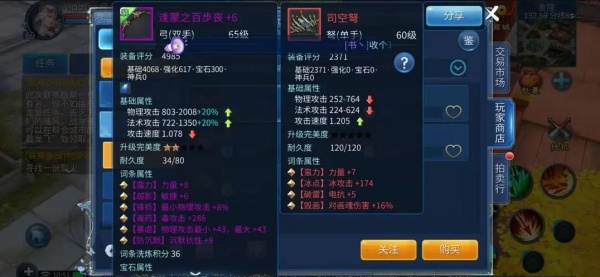 倩女幽魂手游vivo平台下载