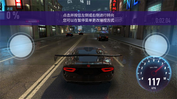 极品飞车无限狂飙九游版