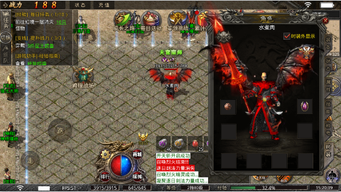 莽荒传奇打金版下载