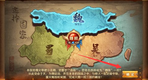 逆袭吧英雄0.05折下载