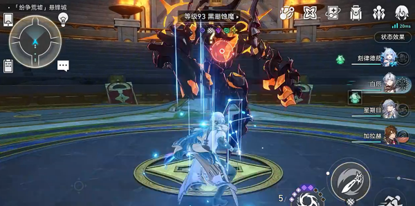 崩坏星球轨道游戏下载(崩坏星穹铁道) 崩坏星球轨道游戏下载(崩坏星穹铁道)