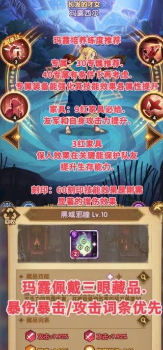 腾讯剑与远征手游官方版 腾讯剑与远征手游官方版