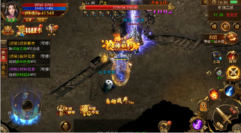 幻域战魂全场0.1折送神甲手游下载