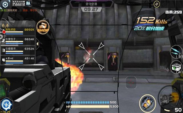 全民枪战2最新版本下载