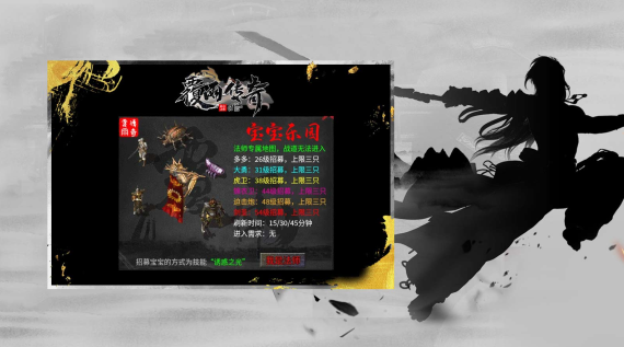 覆雨传奇1.85版本(996传奇盒子)