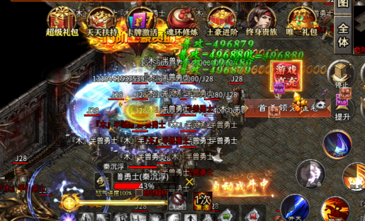 莽荒传奇手游gm版下载安卓最新版