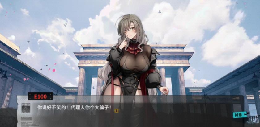 灰烬战线vivo版最新下载