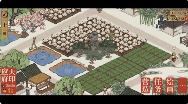 江南百景图游戏官方下载