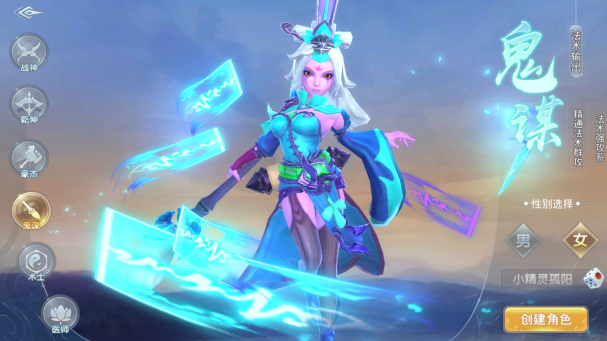 菲狐倚天情缘送悟空十万充 菲狐倚天情缘送悟空十万充