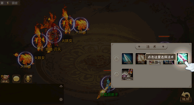 问道九游渠道服下载 问道九游渠道服下载