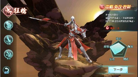 剑侠伏魔录0.1折版手游下载