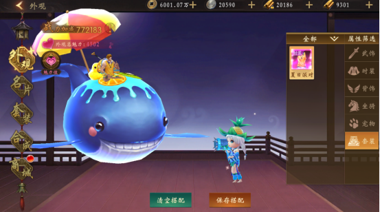 修罗道Online0.1折免单版手游下载