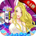 人气动漫大乱斗无限连抽版下载