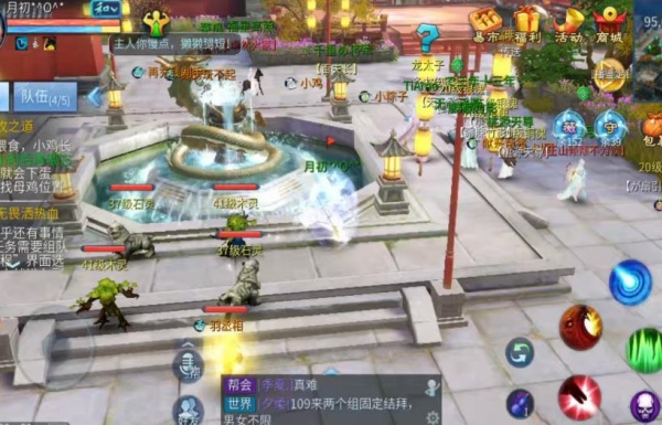 倩女幽魂手游九游官方下载