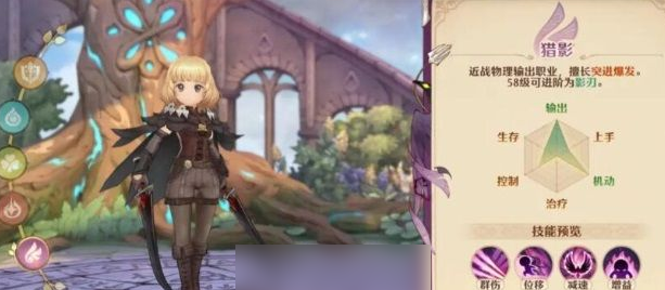 森之国度华为版最新下载