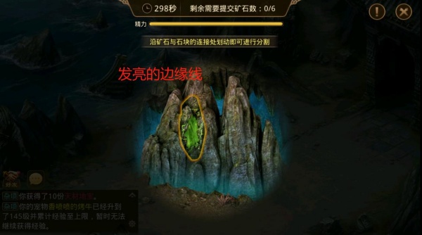 腾讯问道手游下载