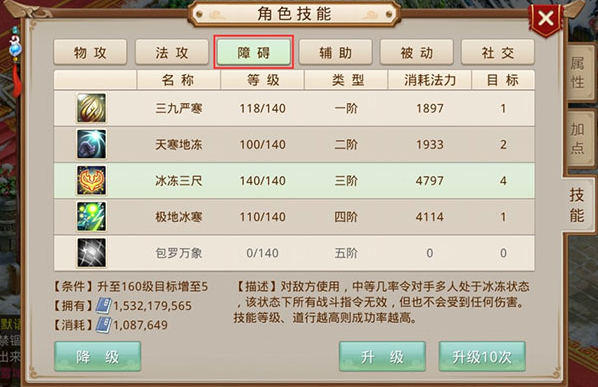 问道九游渠道服下载 问道九游渠道服下载