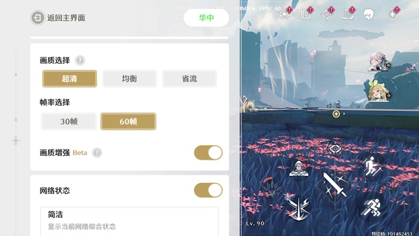云鸣潮手机版最新下载