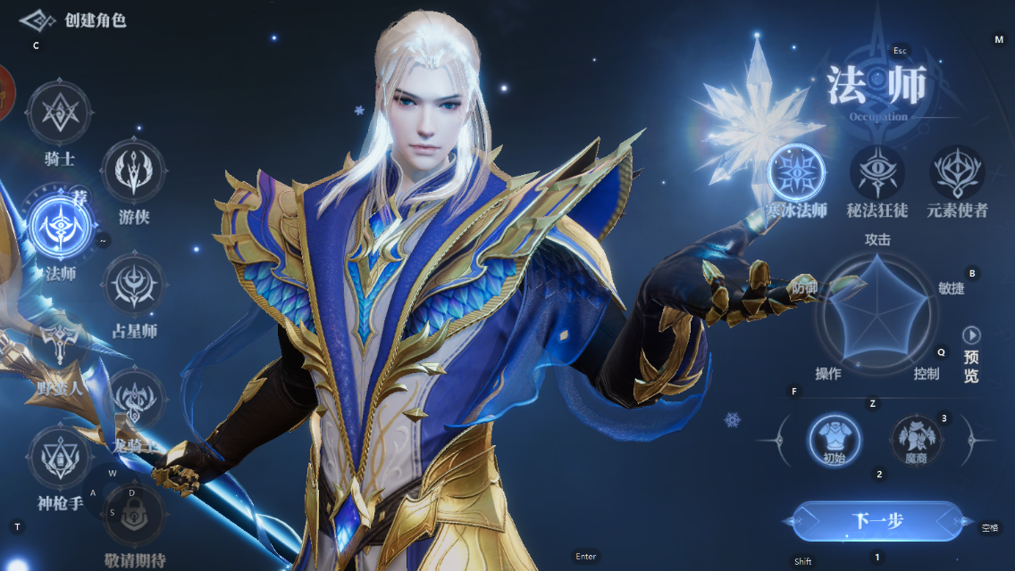 神火大陆最新版下载