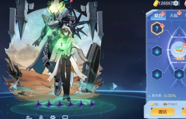 奥拉星最新版本下载