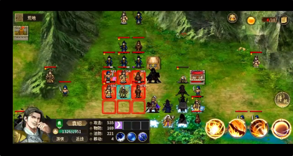 豪华曹魏传手游官方版下载