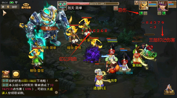 腾讯问道手游下载