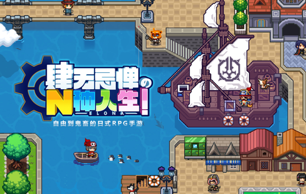 伊洛纳4399版本最新版下载 伊洛纳4399版本最新版下载