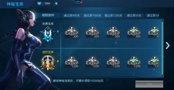 女神星球手游官方版
