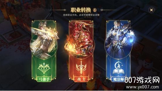 精灵盛典3000钻礼包版