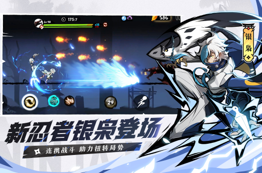 忍者必须死3华为渠道服下载安装 忍者必须死3华为渠道服下载安装