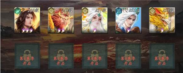 山海经幻想录九游渠道服下载