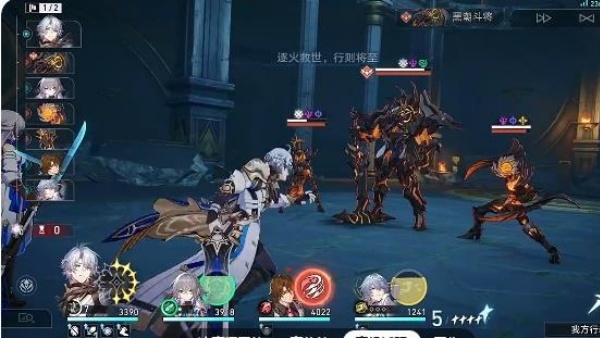 崩坏星穹铁道官方正版下载