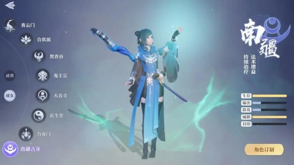 梦幻新诛仙vivo渠道客户端下载