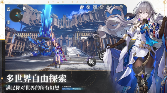 崩坏星球轨道游戏下载(崩坏星穹铁道) 崩坏星球轨道游戏下载(崩坏星穹铁道)